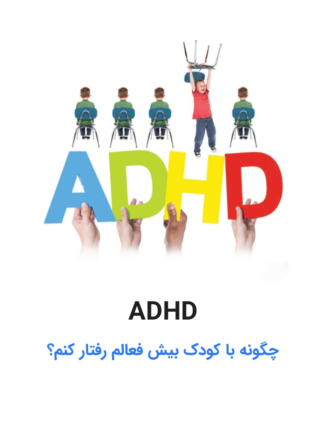 معرفی اپلیکیشن(مائده حسین نیا)